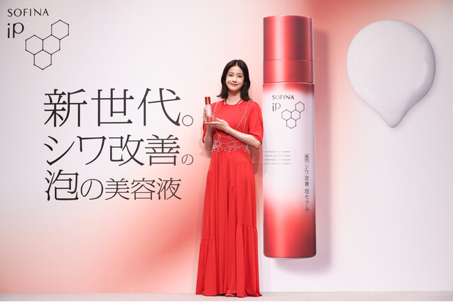 ＜SOFINA iP 薬用 シワ改善 泡セラム アンバサダー就任発表会イベントレポート＞　　松本若菜さんが「SOFINA iP」 薬用 シワ改善 泡セラム アンバサダーに就任！