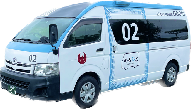 【福岡県小郡市】乗車クーポン付！AIオンデマンドタクシーでスマートに観光しよう