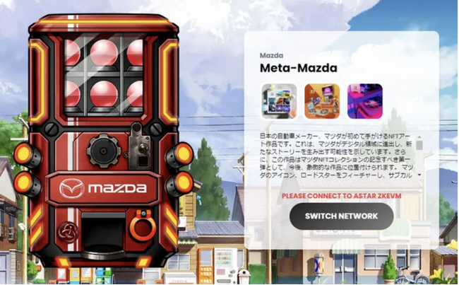 シンシズモ株式会社、マツダ初のデジタルアートコレクション『Meta-Mazda』ローンチをサポート
