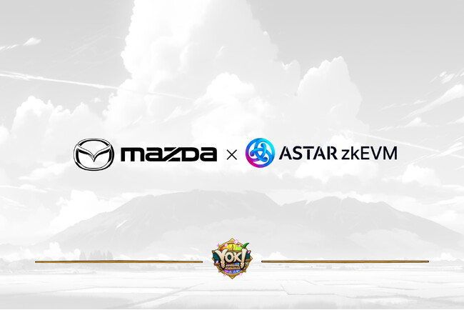 イーサリアムレイヤー2「Astar zkEVM」、ローンチキャンペーン「Yoki Origins」にマツダ株式会社が参加。ロードスターのスペシャルNFTが登場。