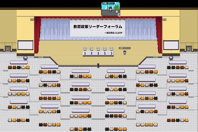 日本最大級の「教育政策リーダーのネットワーク」を目指し、キックオフイベントを４月２１日（日）にオンライン上で開催！