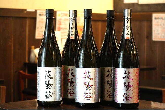 【花陽浴10種飲み比べプラン】プレミアム時間無制限飲み放題付き特別プラン開催｜2024年4月13日(土)～21日(日)日本酒原価酒蔵新宿東口店で開催