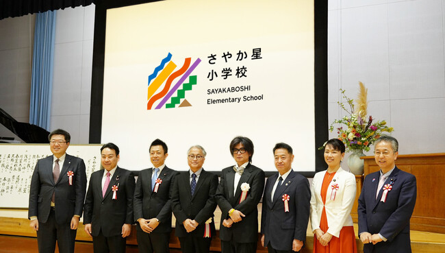 デジタルテクノロジーと行動分析学を掛け合わせた小学校「さやか星小学校」開校 学習・評価・対人関係といった教育の「あたりまえ」を変える環境を提供