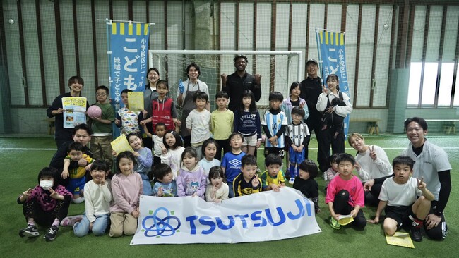 4月6日「開発と平和のためのスポーツ国際デー*」にS.C.P. Japan・おおくわこども食堂・TSUTSUJI株式会社が協働し、石川県にて「スポーツ×子ども食堂」イベントを開催！