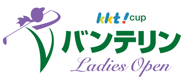 JLPGAツアー春の熊本決戦！4/12(金)から開催の「KKT杯バンテリンレディスオープン2024」をCS放送 日テレジータスで全日程連日生中継！