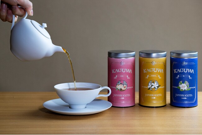 【日本発】茶葉本来の自然の香りを楽しむ和紅茶ブランド「KAGUWA」4/1リリース