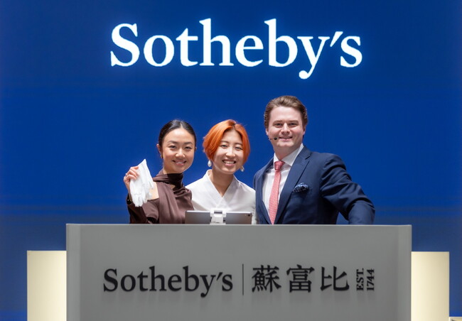 オークションハウス