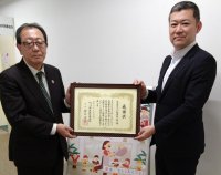 マルハン従業員による募金活動で赤い羽根共同募金へ500万円寄付