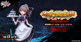 メインビジュアル