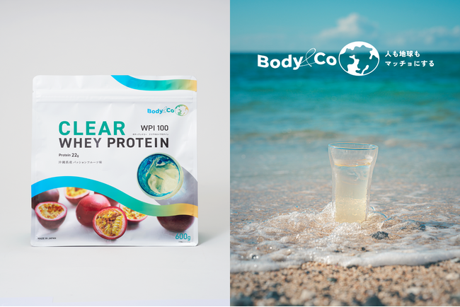 RuskaがD2C支援サービスを開始！沖縄発の高品質プロテインブランド「Body&Co」をサポート
