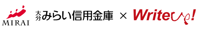 ライトアップ、大分みらい信用金庫と業務提携。補助金・助成金自動診断システム「Ｊシステム」のOEM提供により、中小企業の共同支援を開始