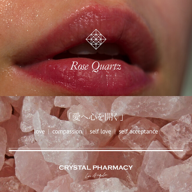 セルフラブをリチュアルライフスタイルブランドへ。LA生まれのCRYSTAL PHARMACY(R)がハラカドに世界初の直営店をオープン！