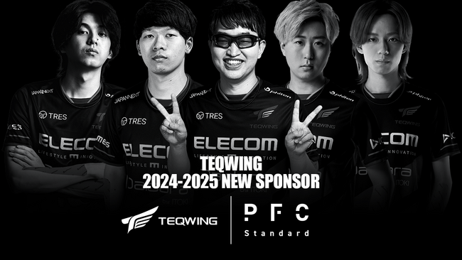 プロeスポーツチーム「TEQWING e-Sports」が「PFC Standard」とのスポンサー契約を締結