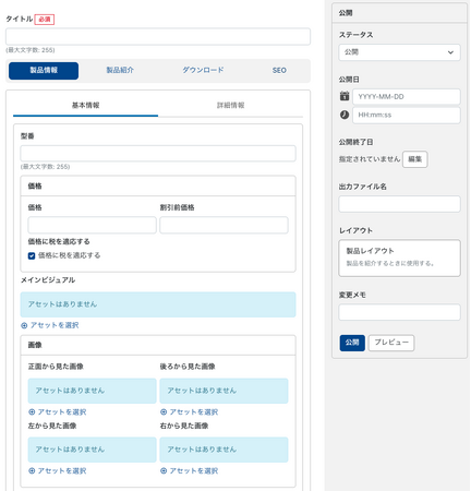 Movable Type の管理画面をプログラミングの知識が不要でカスタマイズできるプラグイン「MyAdminPack for Movable Type」を提供開始