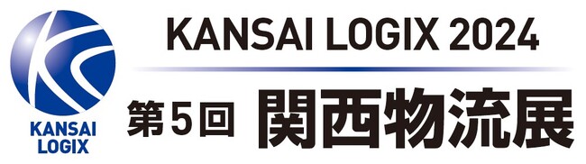 求人サイト運用・製造業の人材派遣を行うディーピーティー株式会社は、物流業界の総合展示会「第5回 関西物流展」に出展！