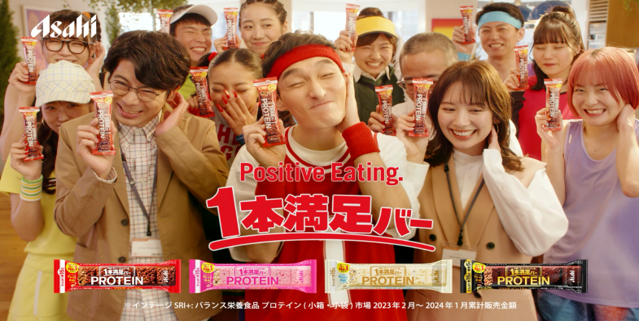 草彅剛さん出演 「１本満足バー」新TVCM