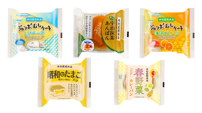 【木村屋總本店】スーパー向け4月新商品売れ筋ランキング