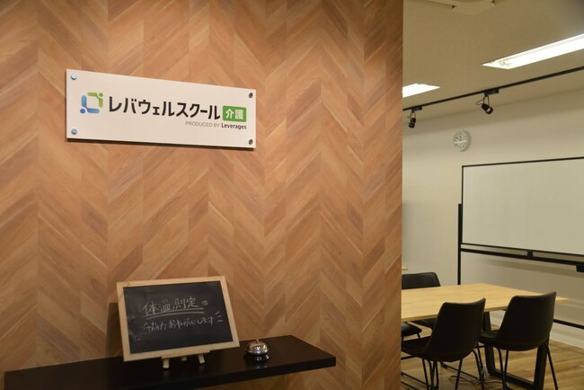 レバウェルスクール介護、介護福祉士国家試験の合格率が93.7％の結果に