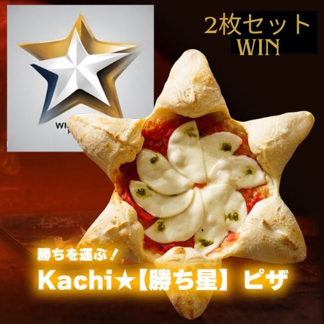 星のPIZZAのCreoPlusが公式アンバサダーを募集！！