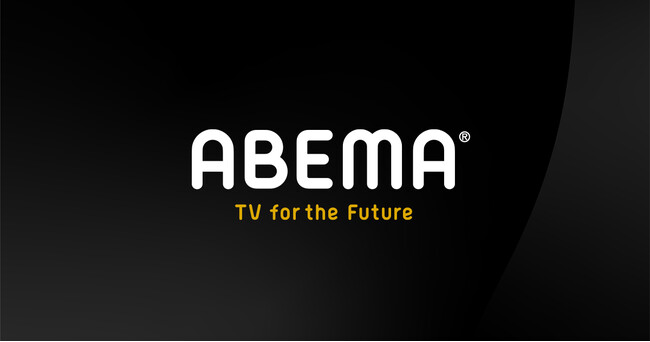 株式会社AbemaTV、新CTO就任に関するお知らせ