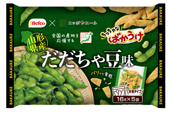 ニッポンエールプロジェクト第３弾　”東北産地応援”　「ちっちゃなばかうけ　だだちゃ豆味」
