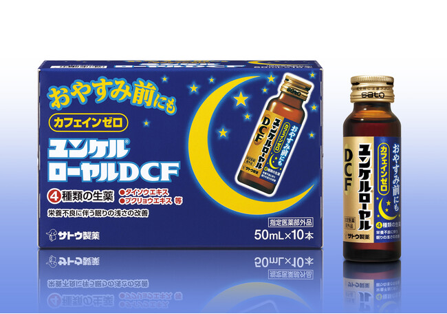 『ユンケルローヤルDCF』 新発売！！