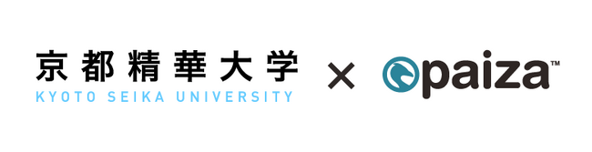 京都精華大学が2025年度から入試問題としてプログラミング試験を実施するにあたり、paizaのプログラミング実行環境「paiza.IO」を採用