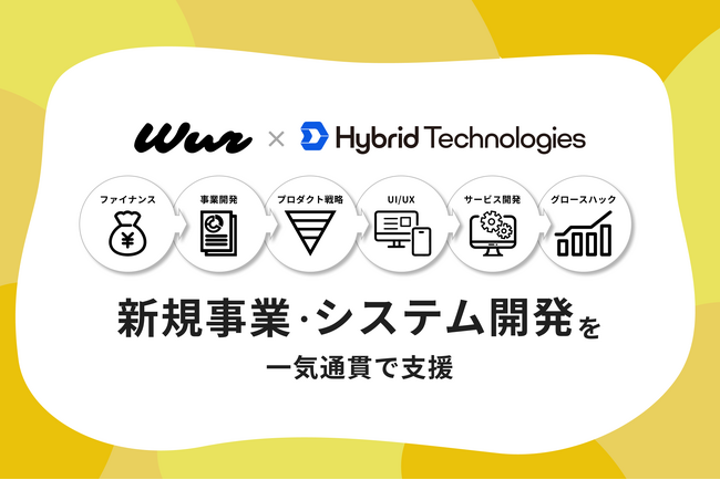 Wur株式会社、ハイブリッドテクノロジーズへグループインし事業体制の強化へ