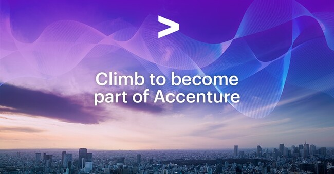 アクセンチュア、卓越したシステム開発、保守・運用力を誇る株式会社クライムの買収に合意