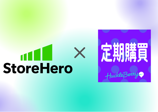 【Shopify×グロースエコシステム構築　第2弾】株式会社ハックルベリーとの業務連携を発表