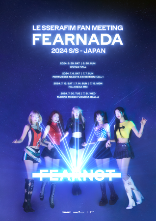 世界が注目する5人組グループLE SSERAFIM『LE SSERAFIM FAN MEETING ‘FEARNADA’ 2024 S/S - JAPAN』開催決定！