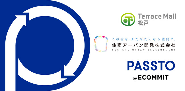 テラスモール松戸にて、資源循環サービス 「PASSTO（パスト）」による 衣類回収を開始（2024年4月11日～）
