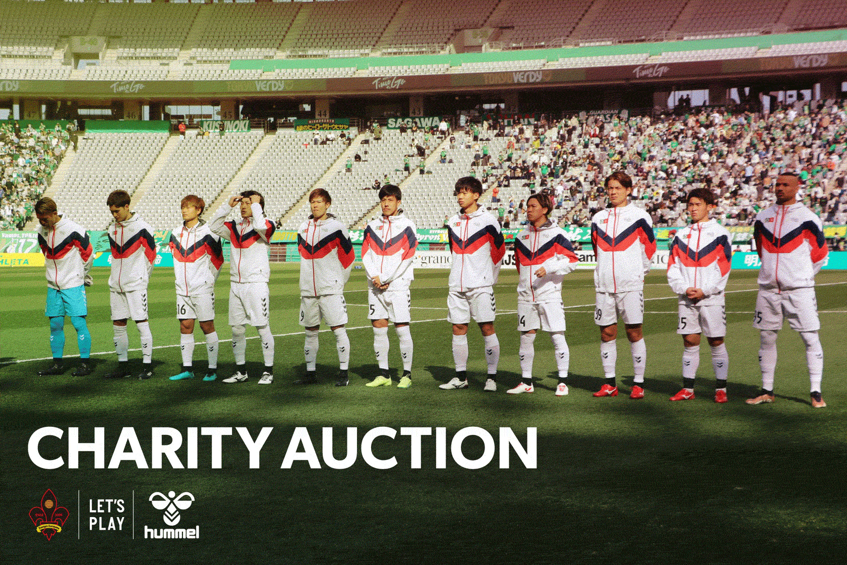 ツエーゲン金沢＆ジェフユナイテッド千葉着用ジャケット、チャリティーオークションを4/8に開始！