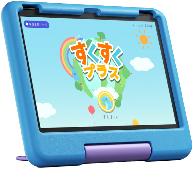 『知育アプリのすくすくプラス』Amazonアプリストア版が配信開始！