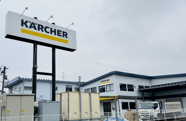 ケルヒャー ジャパン仙台支店 移転オープンのお知らせ ～ 30年の歴史をあとに再出発 ～