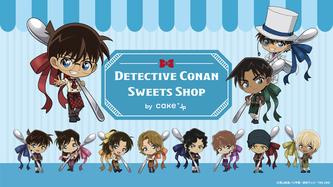 劇場版「名探偵コナン 100万ドルの五稜星（みちしるべ）」の公開を記念し、スイーツショップ『Detective Conan Sweets Shop by Cake.jp』を4月11日から開催