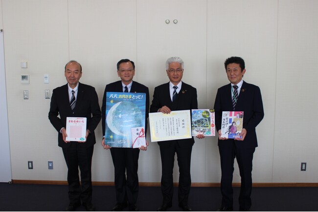 【平塚信用金庫】8市1町へ子ども向け書籍を寄贈しました