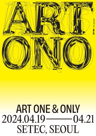 【CCCアートラボ】韓国・ソウルで4月19日（金）より開催するアートフェア「ART OnO（ART ONE ＆ ONLY） 2024」に蔦屋書店ブースを初出展、約30点のアート作品を展示。