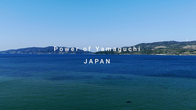 山口県長門市のPR動画「Power of Yamaguchi Japan」を制作