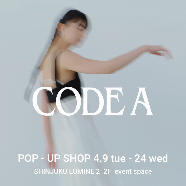 【CODE A】FAV FASHION. FAV STYLEをコンセプトに “好きなファッションを自分らしく自由に楽しむ”女性に向けた「CODE A （コードエー）」ルミネ新宿でポップアップを開催