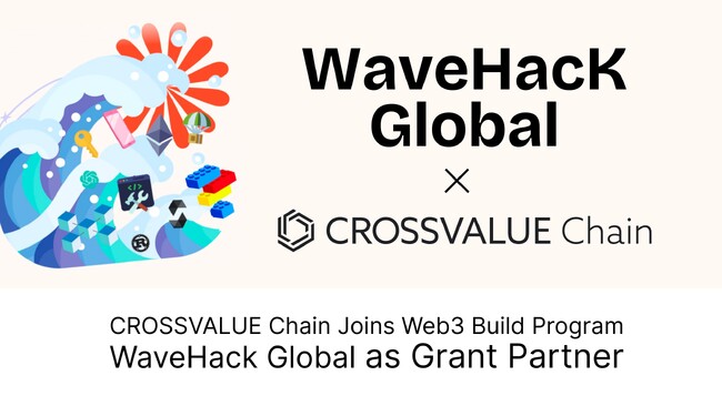CROSSVALUE ChainがWeb3のビルドプログラム WaveHack Global に助成金パートナーとして参加