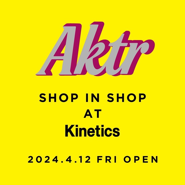 Kinetics 2階フロアに バスケットボールライフスタイルアパレルブランド”AKTR”のショップインショップを4/12(金)よりOPEN