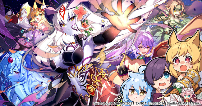 『もんむす・くえすと！』とのコラボが開催中！「モンスター娘TD～ボクは絶海の孤島でモン娘たちに溺愛されて困っています～」