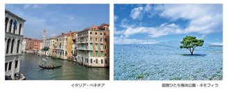 2024年ゴールデンウィーク 旅行動向海外旅行はヨーロッパ、アジア、国内旅行は関東、近畿が人気海外旅行は前年比2.2倍 国内旅行は前年比1.2倍テーマ型ではお遍路・巡礼が好調