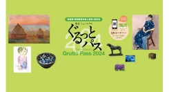 4/1~ぐるっとパス2024 販売開始しました!