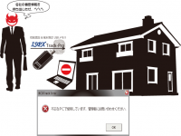 究極のセキュリティUSBメモリ指紋認証＆利用端末認証の2段階情報保全ISPX Track-Pro販売開始