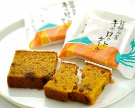 箱根西麓キャロットケーク1 箱根西麓キャロットケーク1