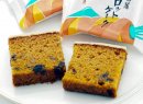 箱根西麓キャロットケーク2 箱根西麓キャロットケーク2