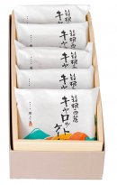 箱根西麓キャロットケーク5個入 箱根西麓キャロットケーク5個入