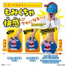 にぎって!プクミーブルーノ(もみくちゃ遊び_イメージ2) にぎって!プクミーブルーノ(もみくちゃ遊び_イメージ2)